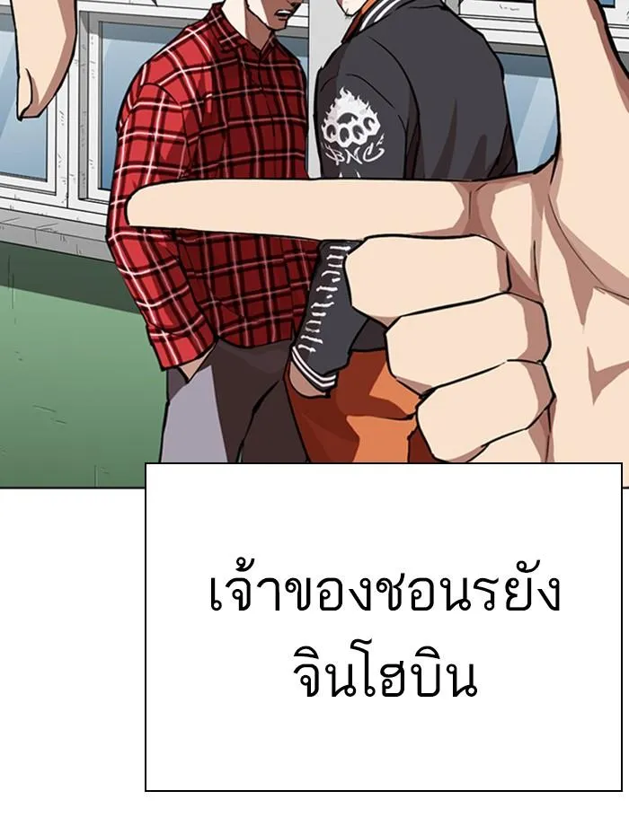 หน้า 122