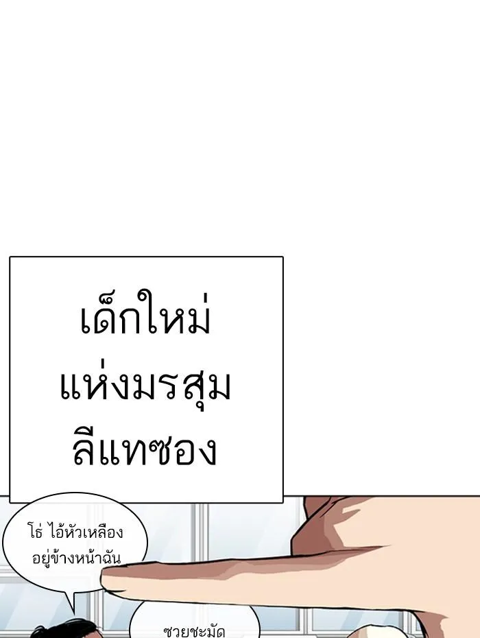 หน้า 123