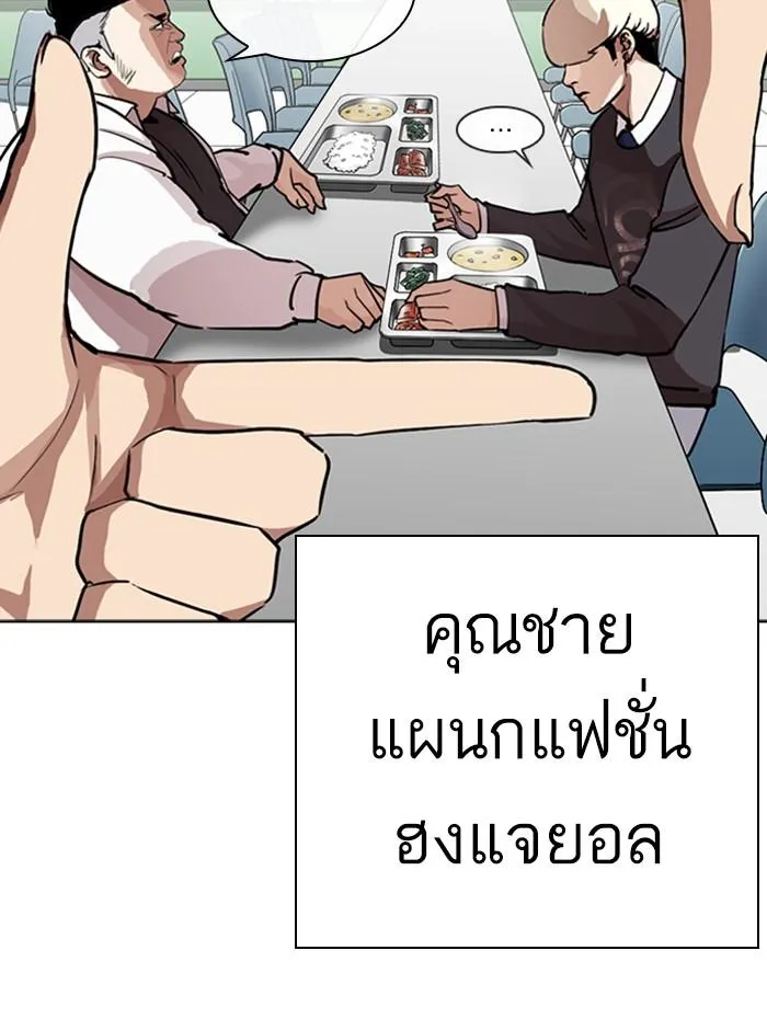 หน้า 124