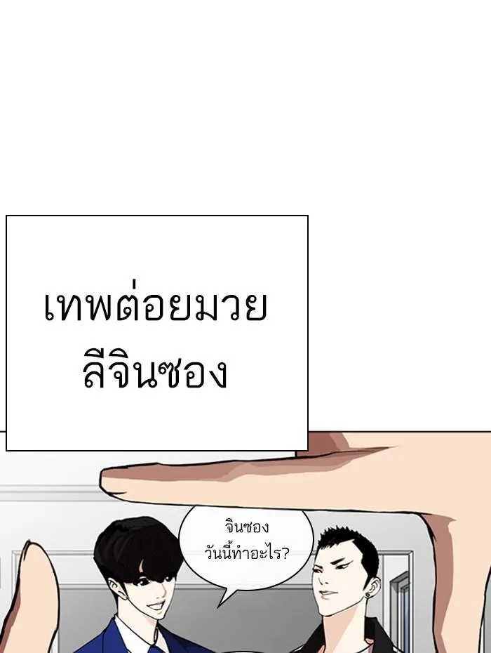 หน้า 125