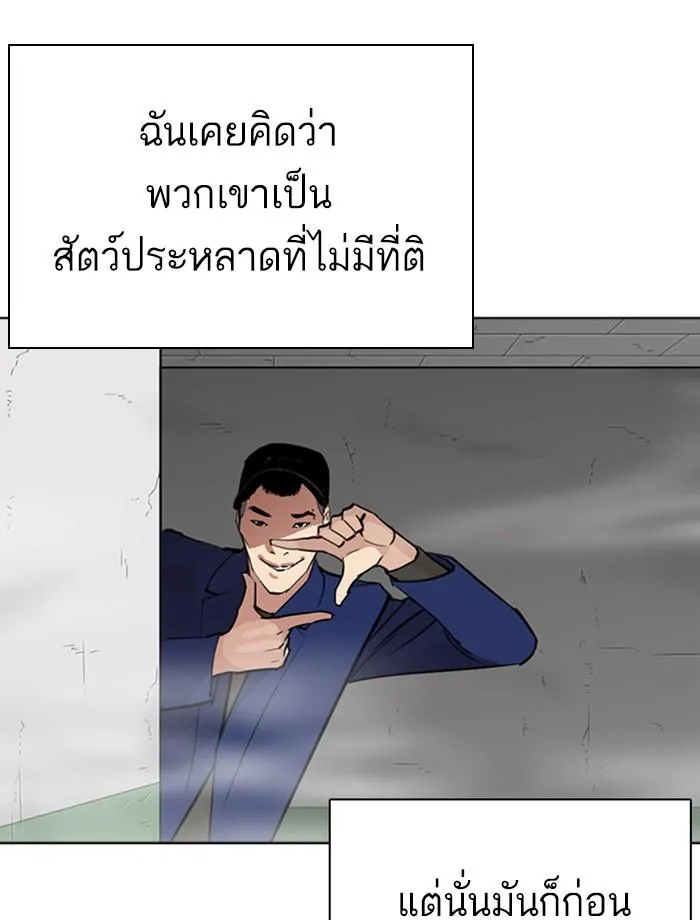 หน้า 127
