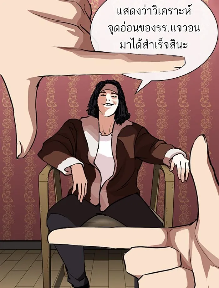 หน้า 129