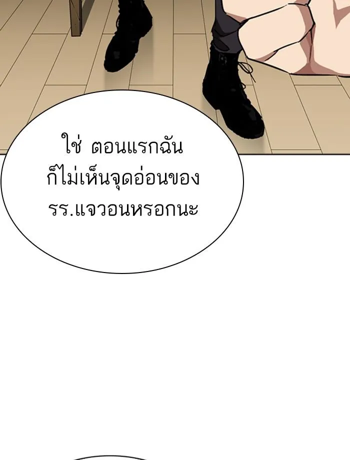 หน้า 130