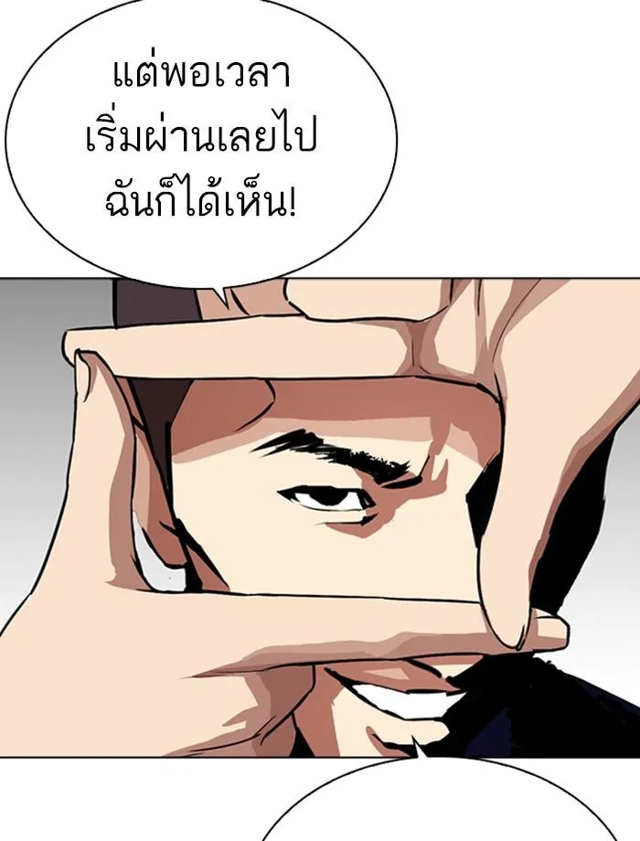 หน้า 131