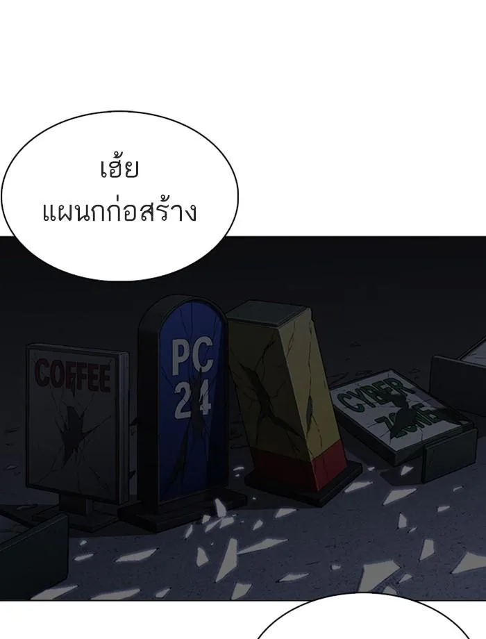 หน้า 138