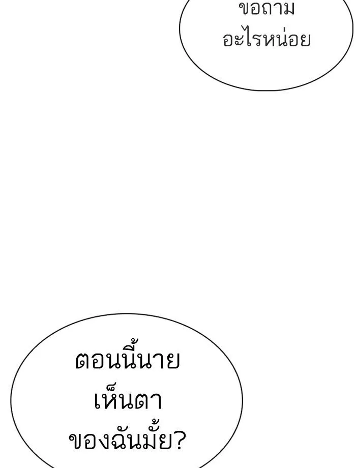หน้า 139
