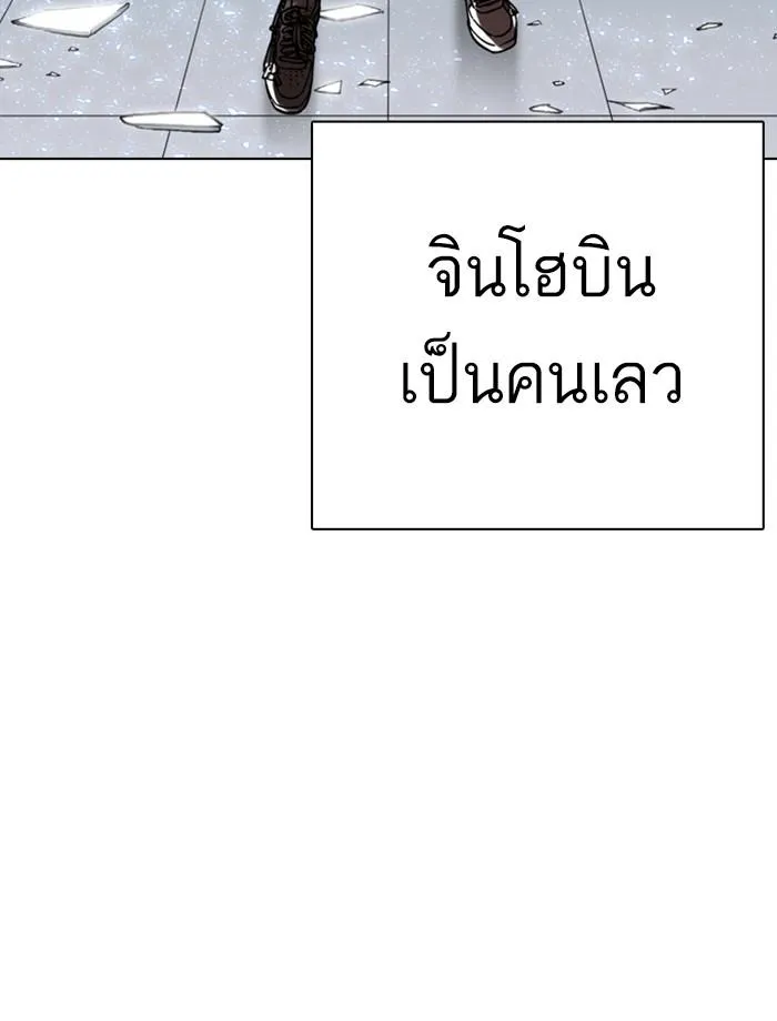 หน้า 141