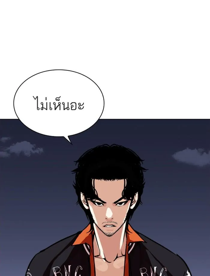 หน้า 142