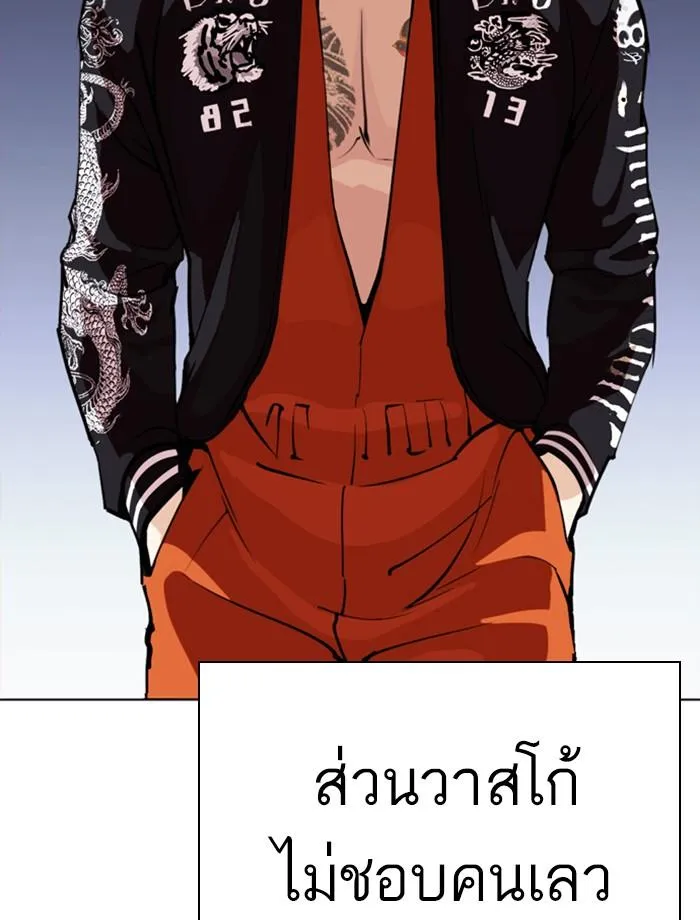 หน้า 143
