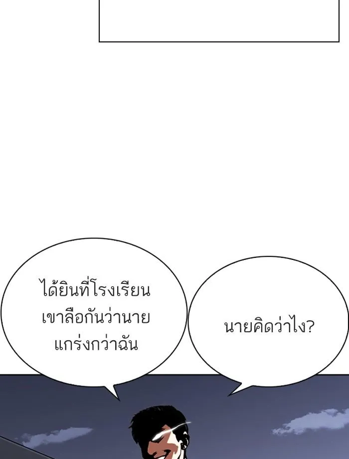 หน้า 144