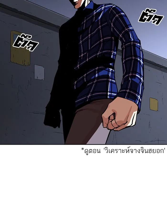 หน้า 145