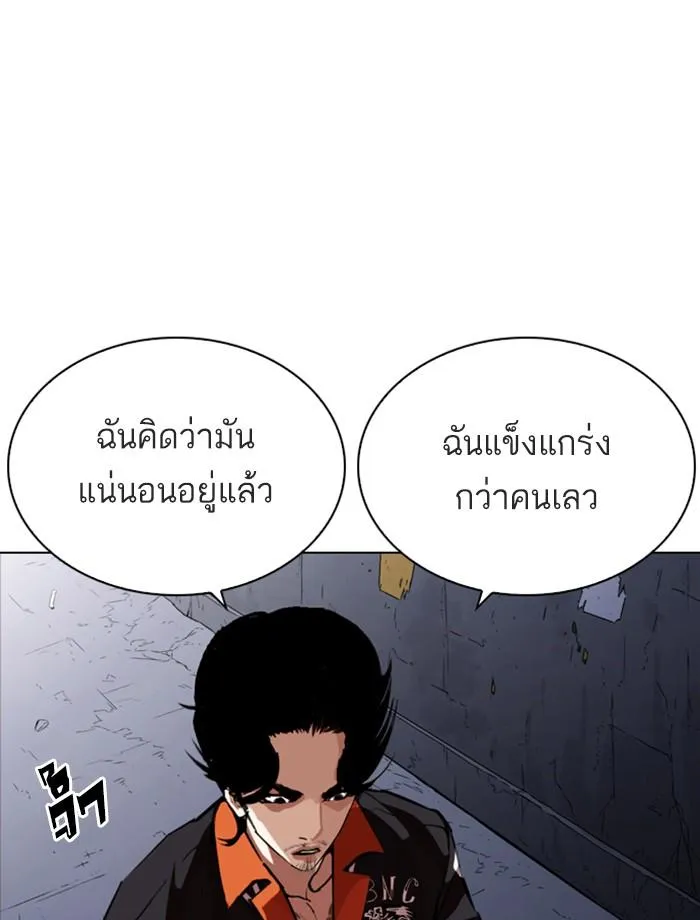 หน้า 146