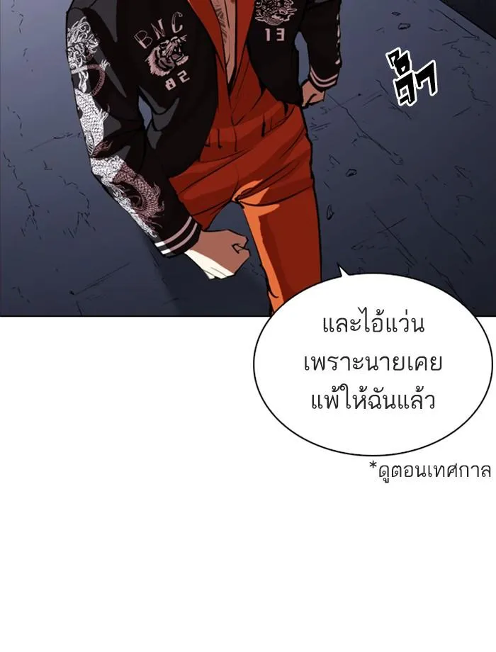 หน้า 147