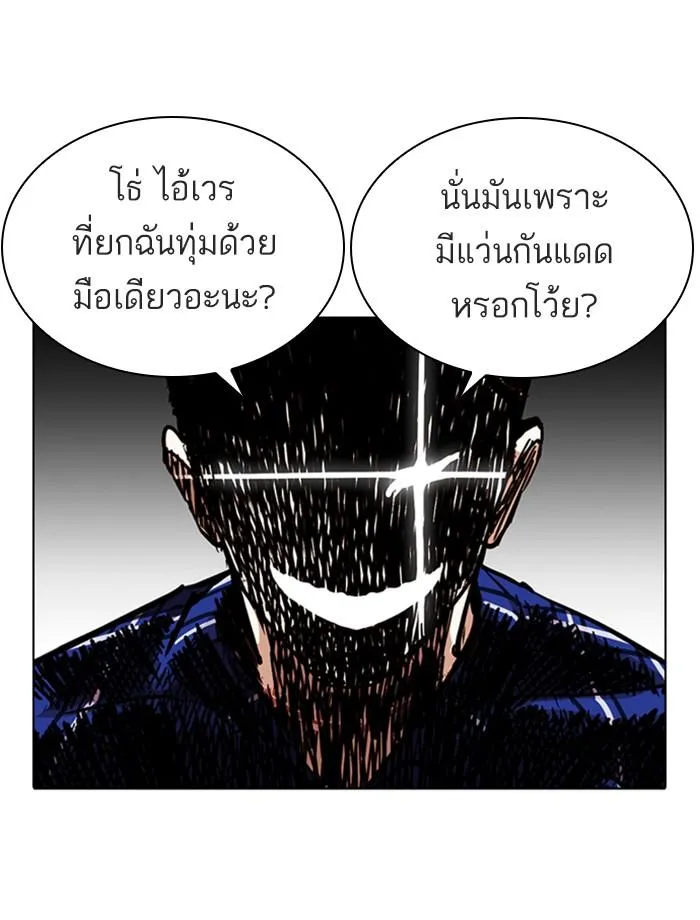 หน้า 148