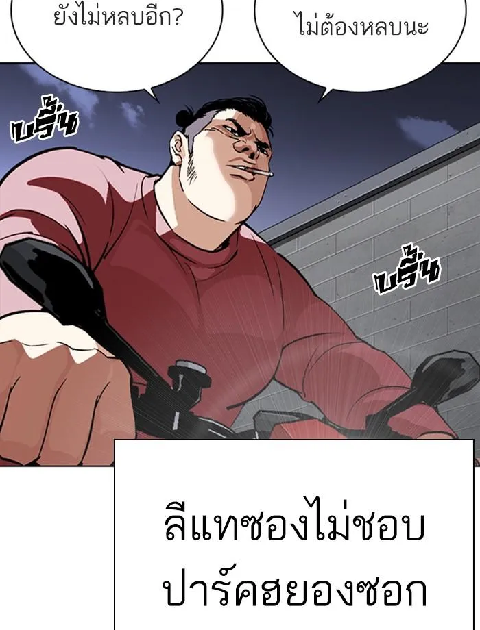 หน้า 155