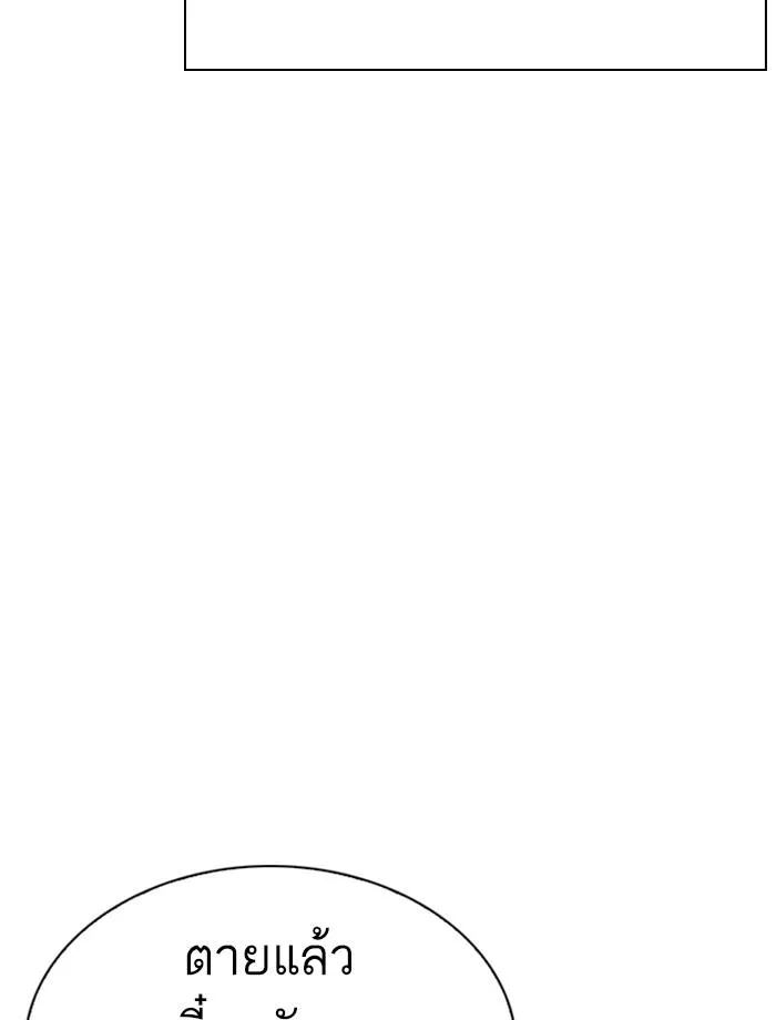 หน้า 156