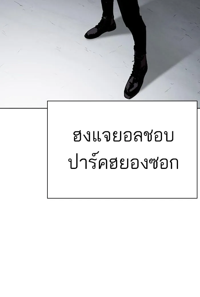 หน้า 158