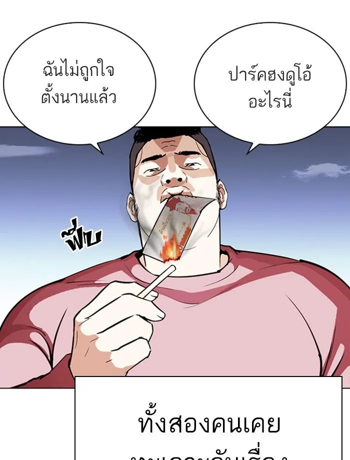 หน้า 159