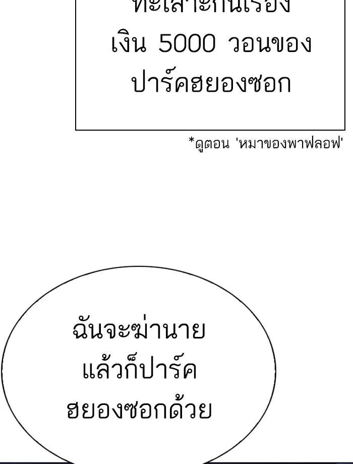 หน้า 160