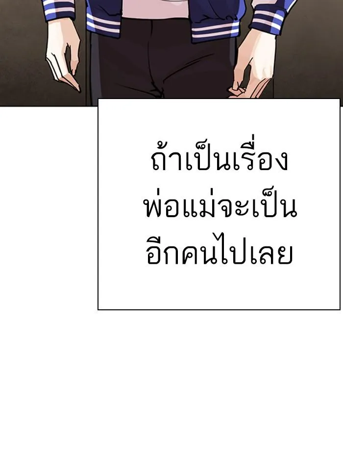 หน้า 167