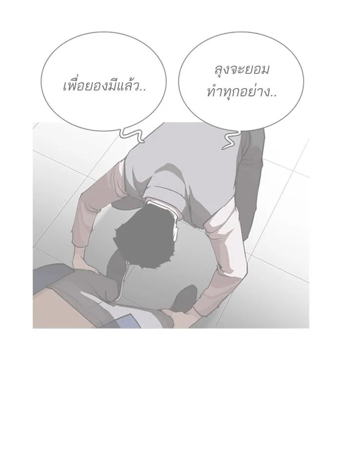หน้า 168