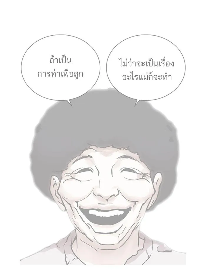 หน้า 169