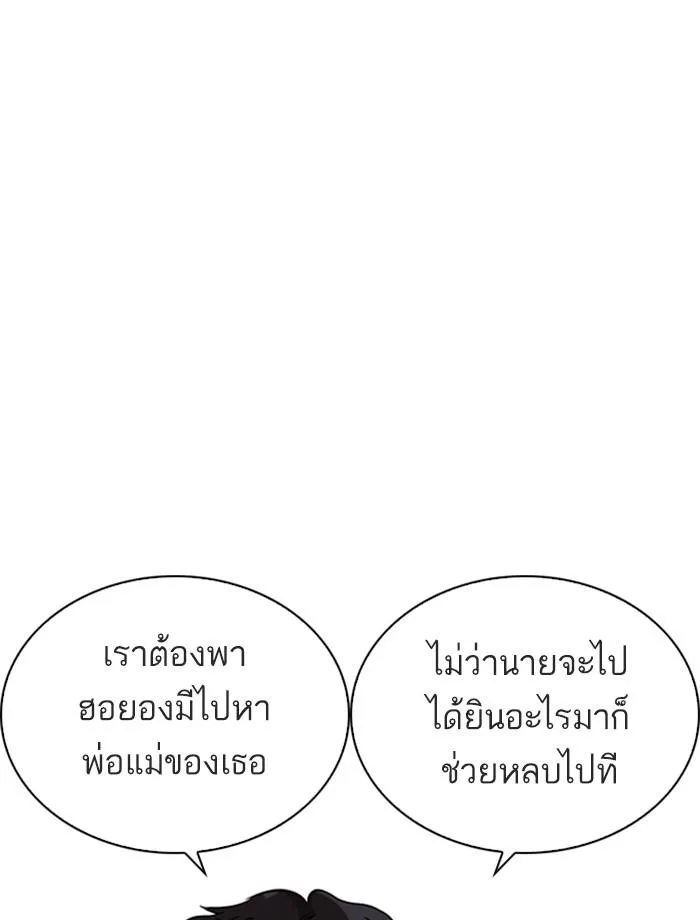 หน้า 170