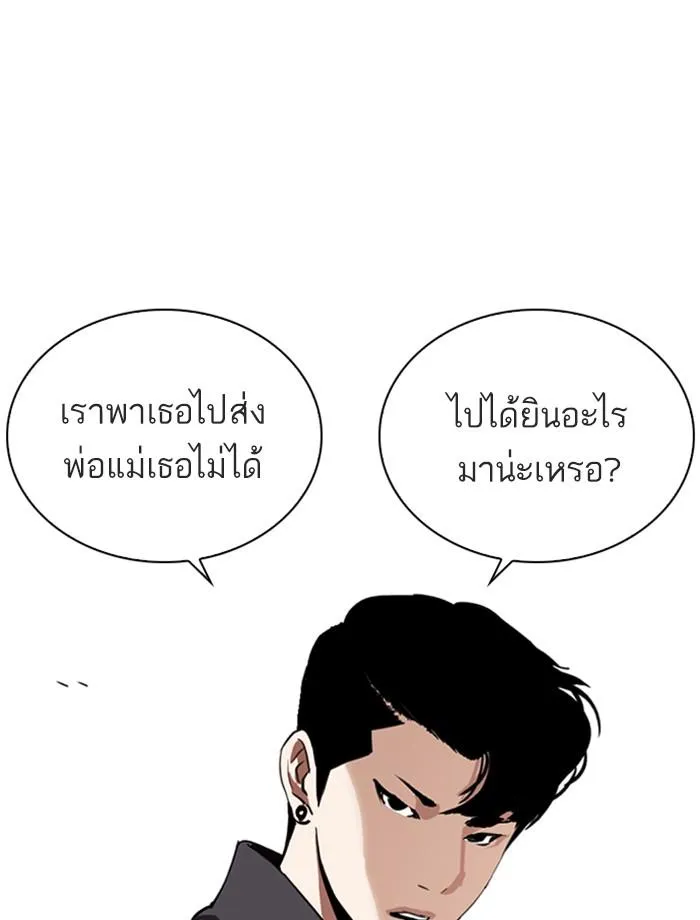 หน้า 172