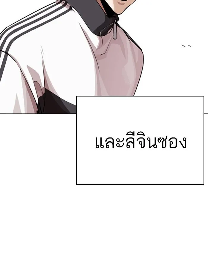 หน้า 173