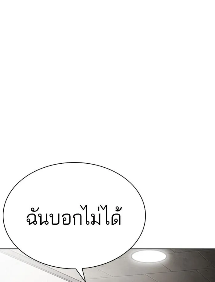 หน้า 174