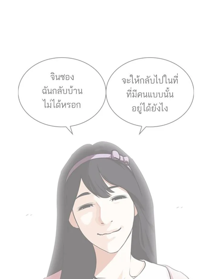 หน้า 177