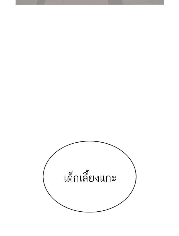 หน้า 180