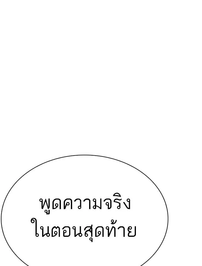 หน้า 181