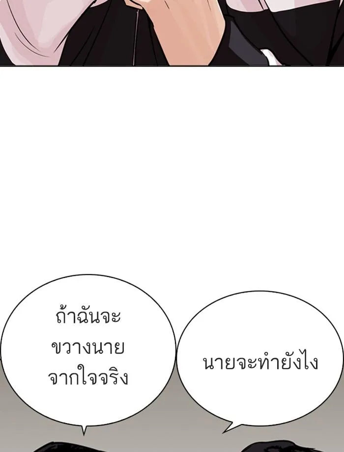 หน้า 183