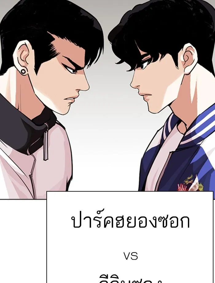 หน้า 184