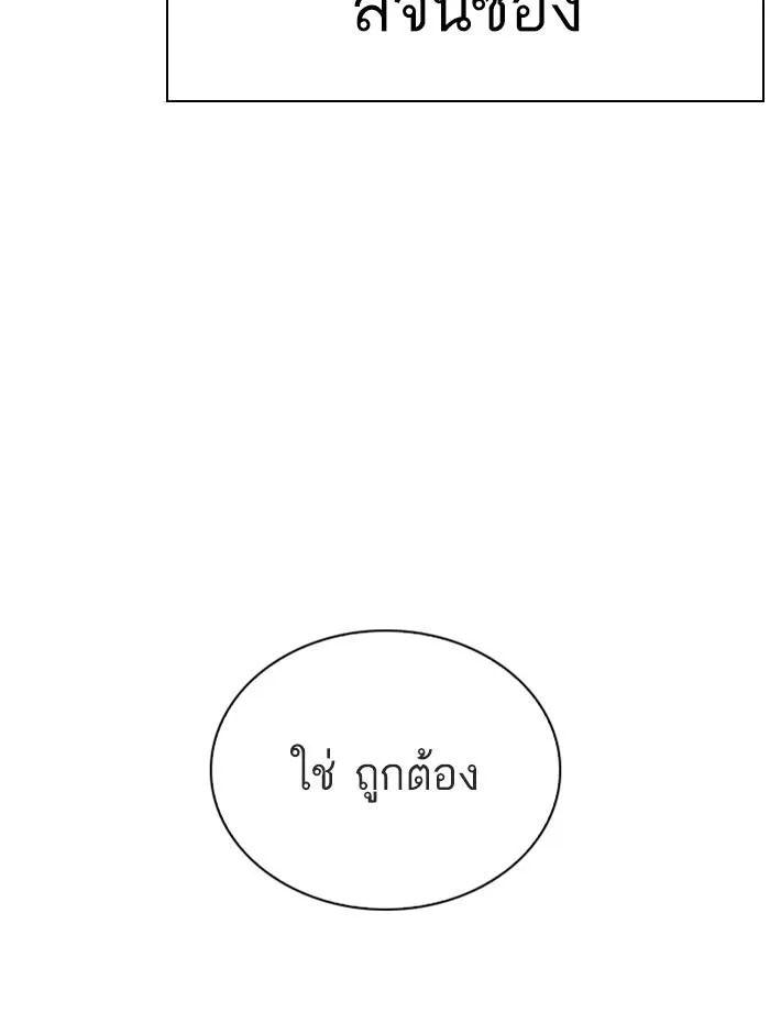 หน้า 185