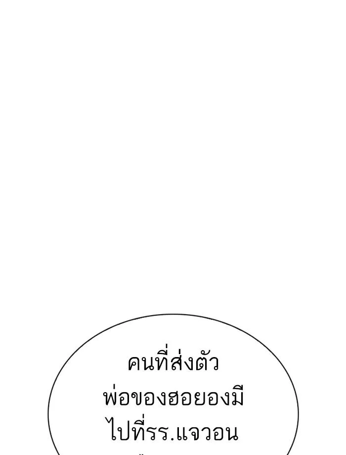 หน้า 186