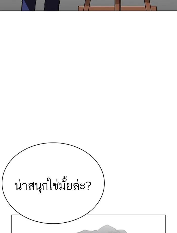 หน้า 188