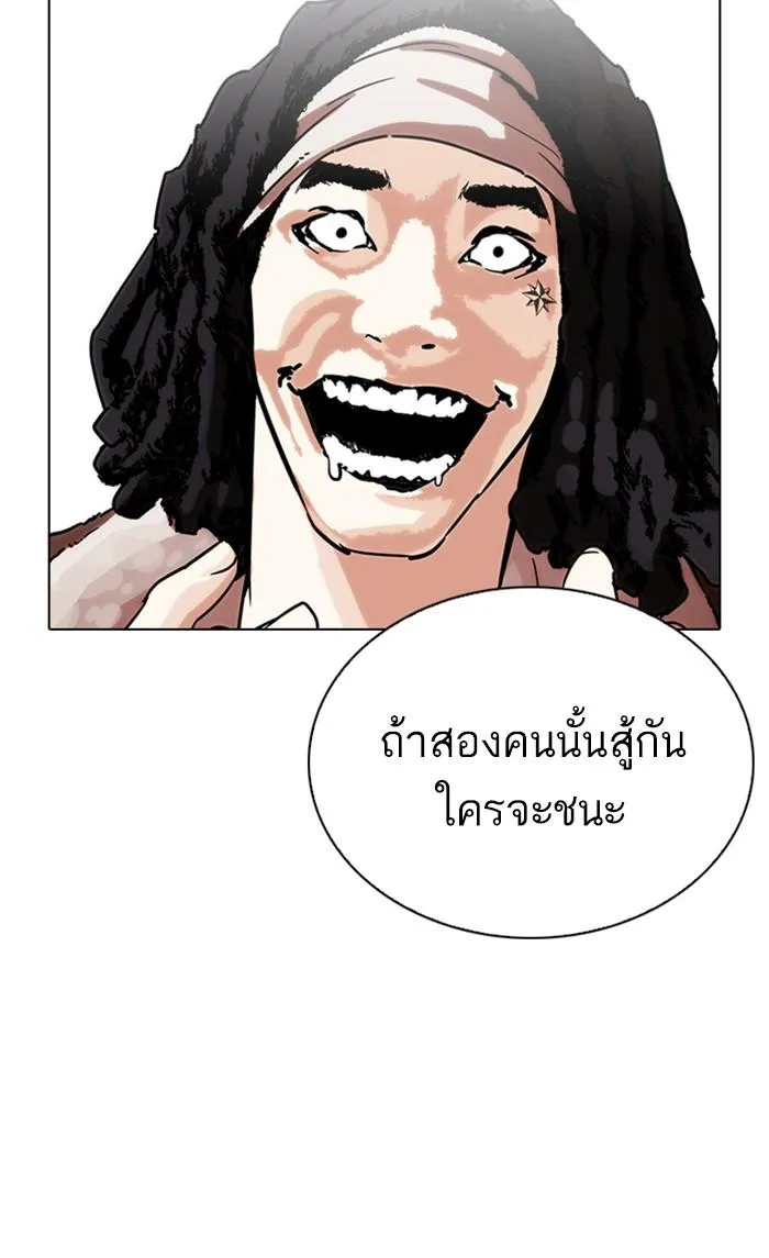 หน้า 189