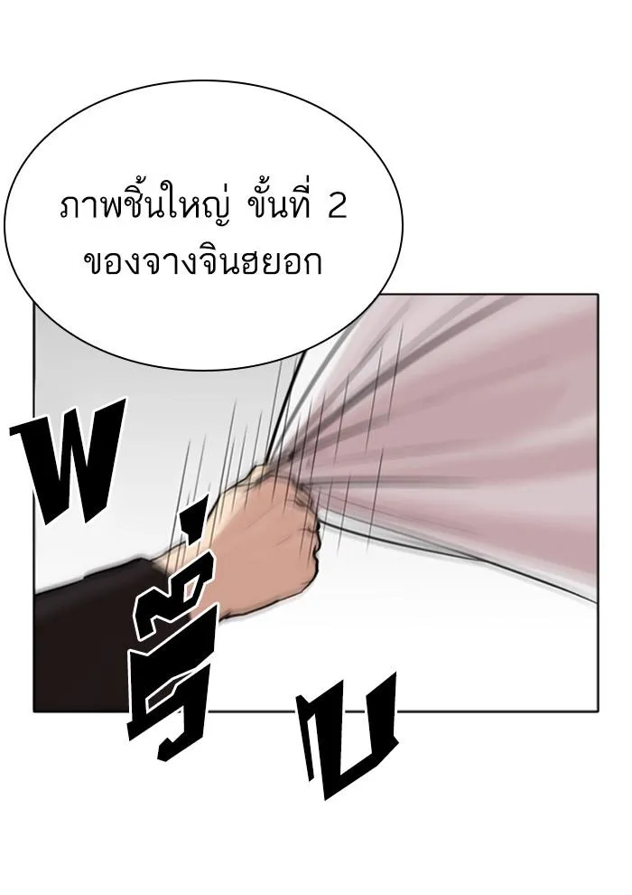 หน้า 190