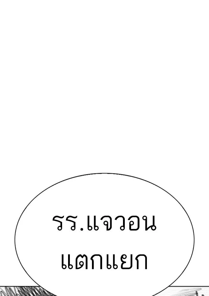 หน้า 191