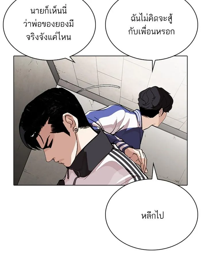 หน้า 29