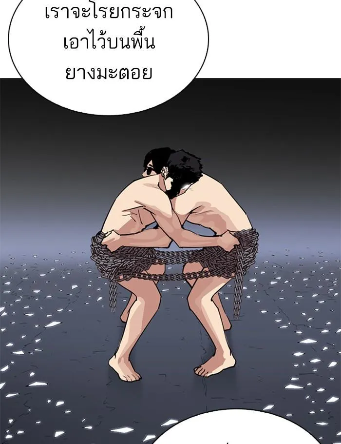 หน้า 93