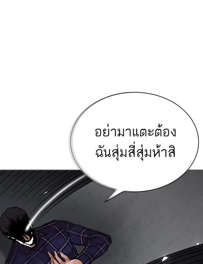 หน้า 105