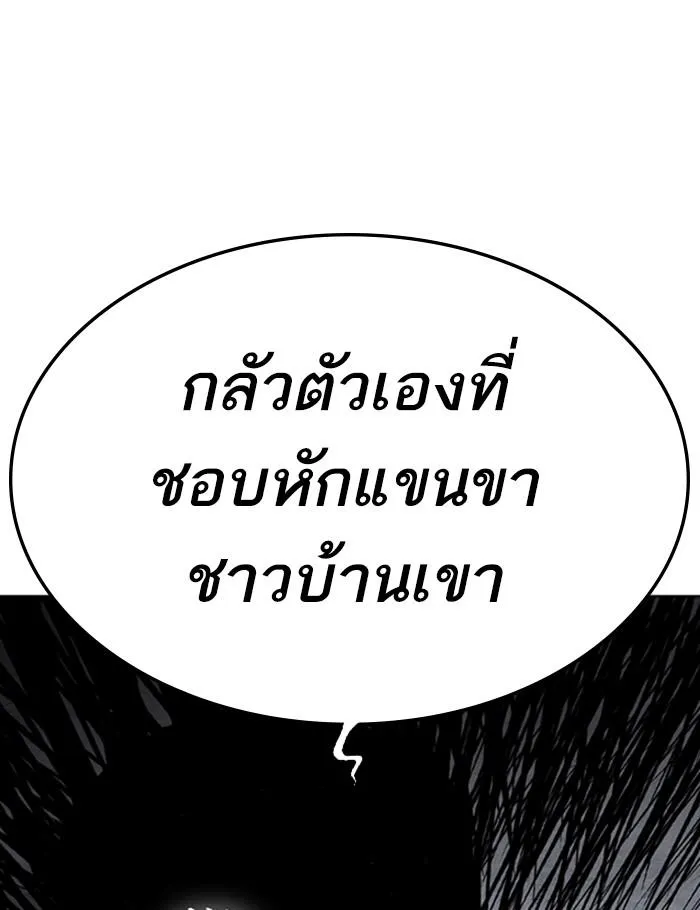 หน้า 110