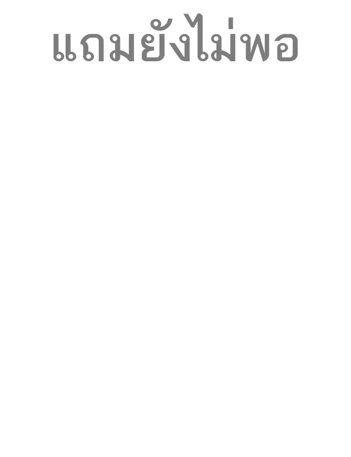 หน้า 117