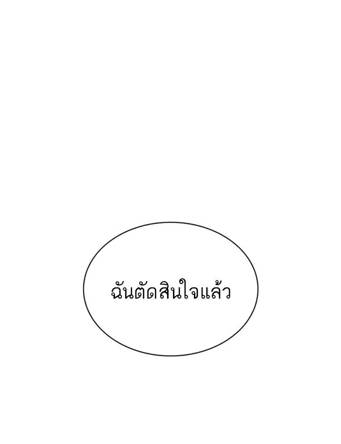 หน้า 120