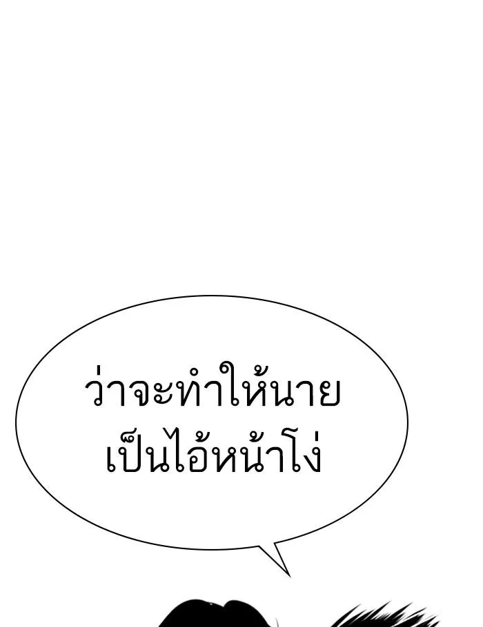 หน้า 121