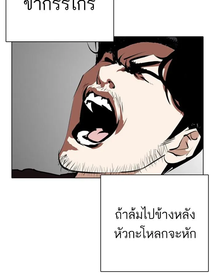 หน้า 124