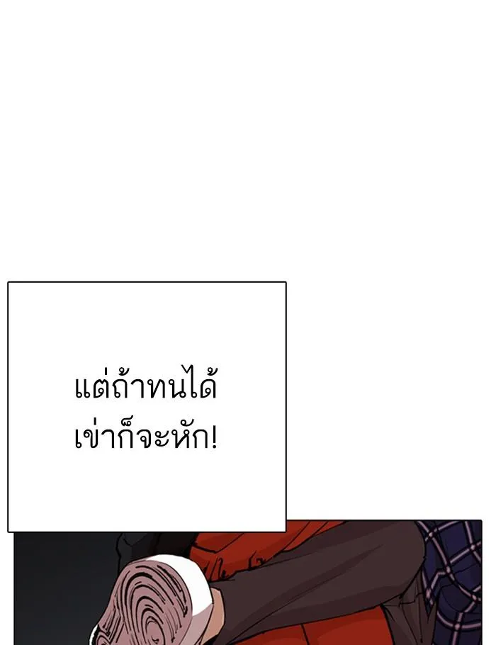 หน้า 125